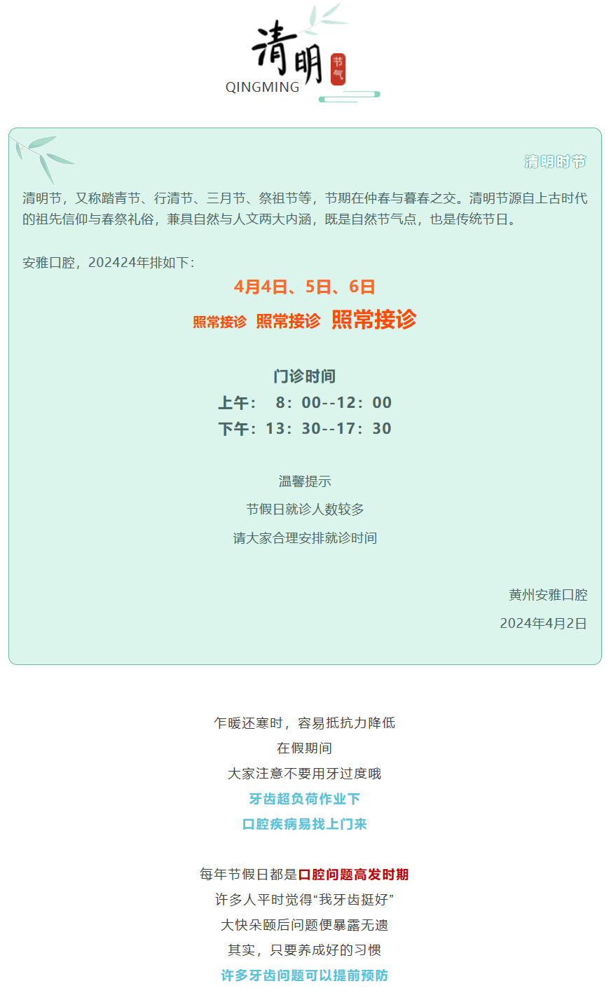 QQ截图20240402112813.png